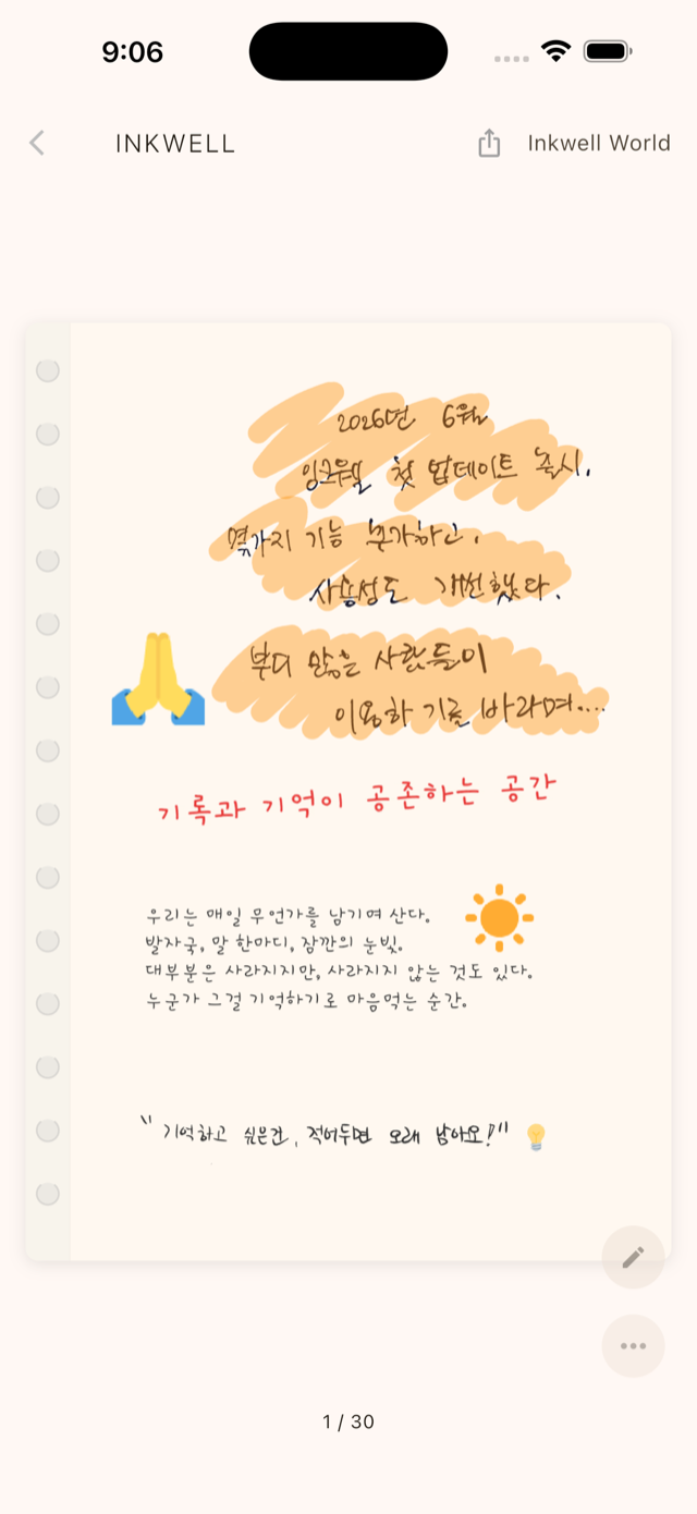 Inkwell note